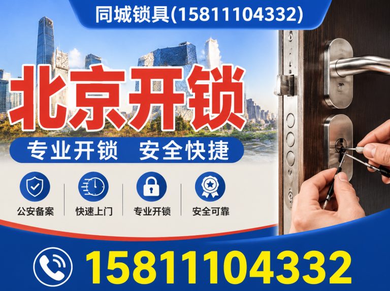 通州区空调维修展示图